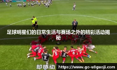 u8国际网址