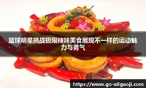 u8国际官网