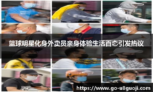 u8国际平台